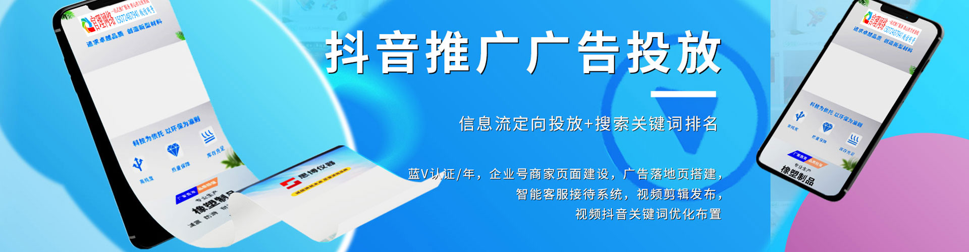 阿莲信息流优化师
