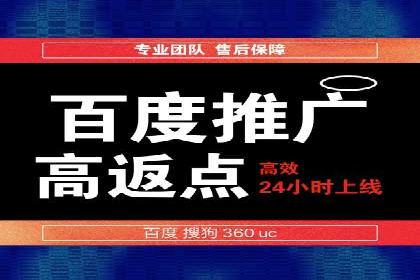 成功案例分享：百度竞价开户后的业绩增长