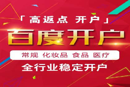 成功企业案例：竞价SEM托管助力市场扩张